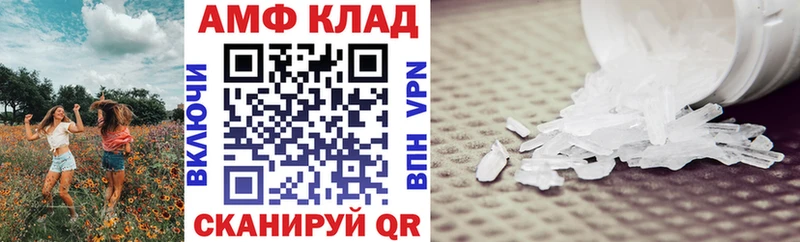 omg ССЫЛКА  мориарти как зайти  АМФЕТАМИН Розовый  где купить   Апатиты 