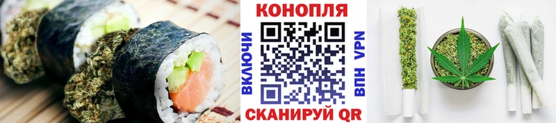 Еда ТГК марихуана  Апатиты 