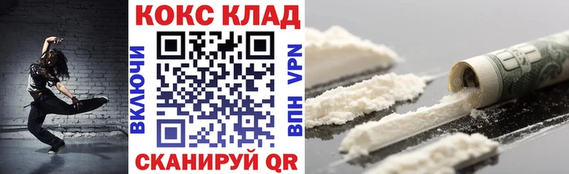 OMG ссылка  Апатиты  Кокаин VHQ 