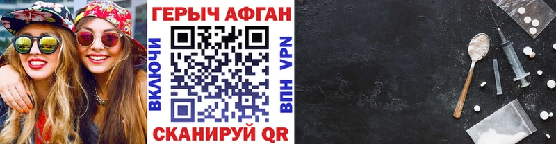 гидра ССЫЛКА  Апатиты  Героин гречка 