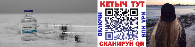 КЕТАМИН VHQ  Апатиты 