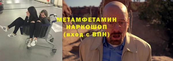 первитин Алзамай