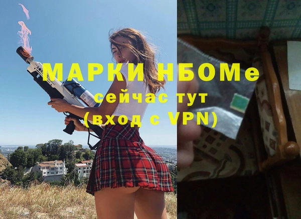 а пвп мука Алексеевка