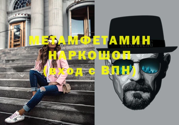 первитин Алзамай