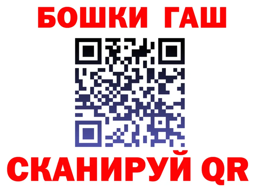 Бошки Шишки ГИДРОПОН ТОР площадка блэк спрут Апатиты
