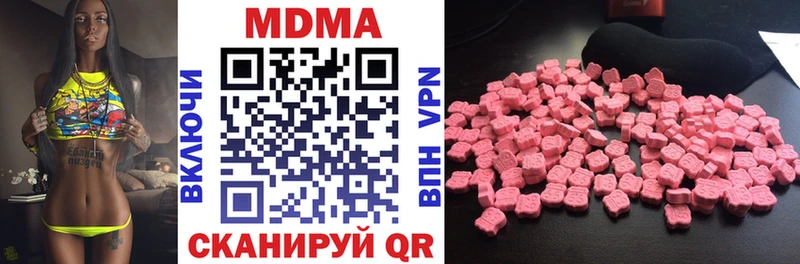 МДМА crystal  mega как войти  Апатиты  купить наркоту 