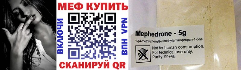 сколько стоит  Апатиты  МЕФ 4 MMC 