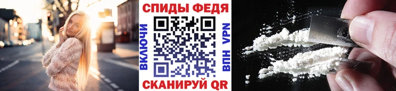 МЕТАМФЕТАМИН Декстрометамфетамин 99.9%  Апатиты 